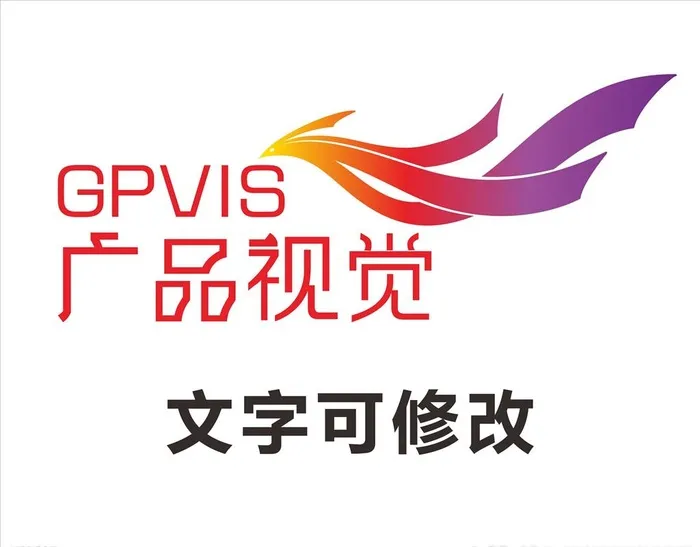 logo合计图片cdr矢量模版下载