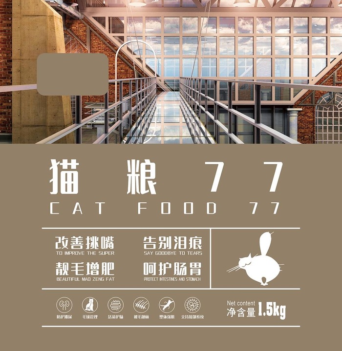 猫粮图片ai矢量模版下载