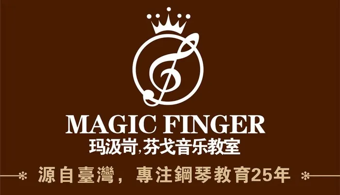 音乐辅导logo标志图片cdr矢量模版下载