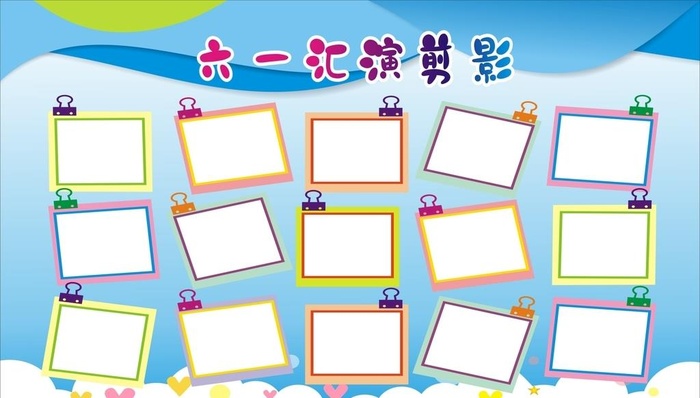 照片边框学校展板图片cdr矢量模版下载