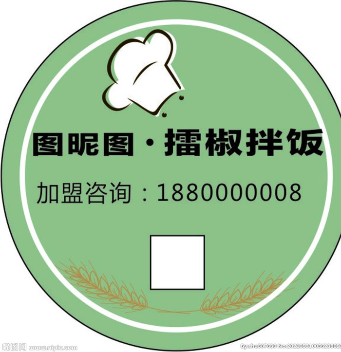 美食外卖贴纸不干胶图片cdr矢量模版下载