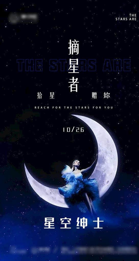 月亮图片