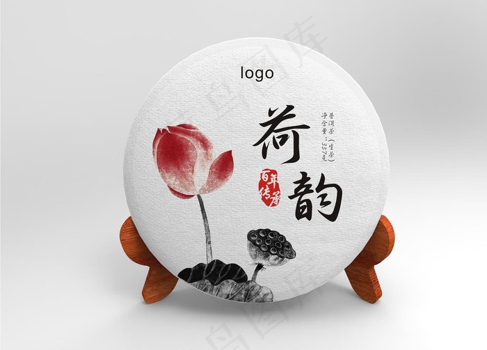 普洱茶包装平面图图片