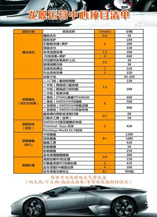 汽车价目表图片