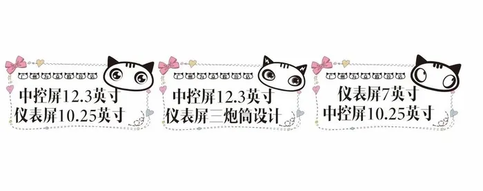 欧拉闪电猫车辆仪表盘提示贴图片cdr矢量模版下载