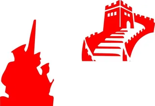 三军剪影 长城图片