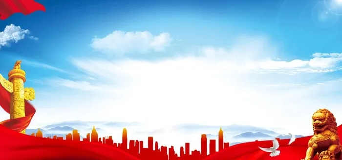 党建背景图片(7087x3543)psd模版下载