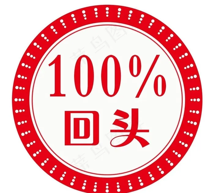 标签图片cdr矢量模版下载