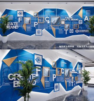 蓝色菱形企业文化墙图片