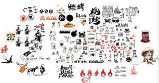 烧烤 烧饼 快餐素材大全图片