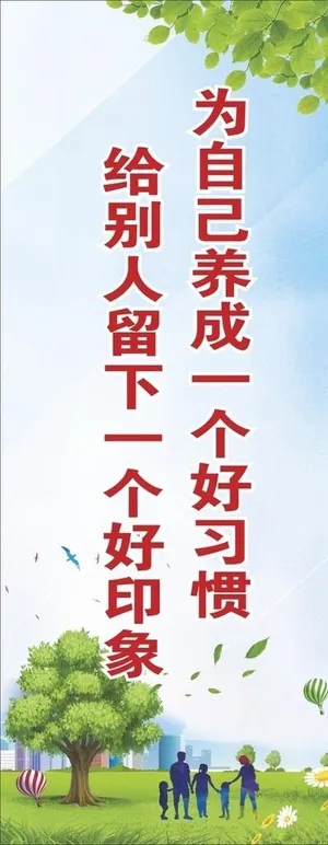 文明健康,有你有我,公益广告,中国