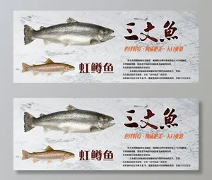 三文鱼营养成分图片