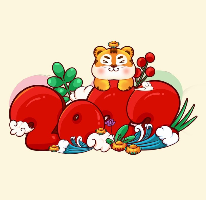 卡通虎素材 图片