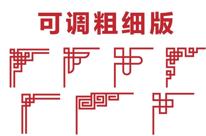 传统边框图片ai矢量模版下载