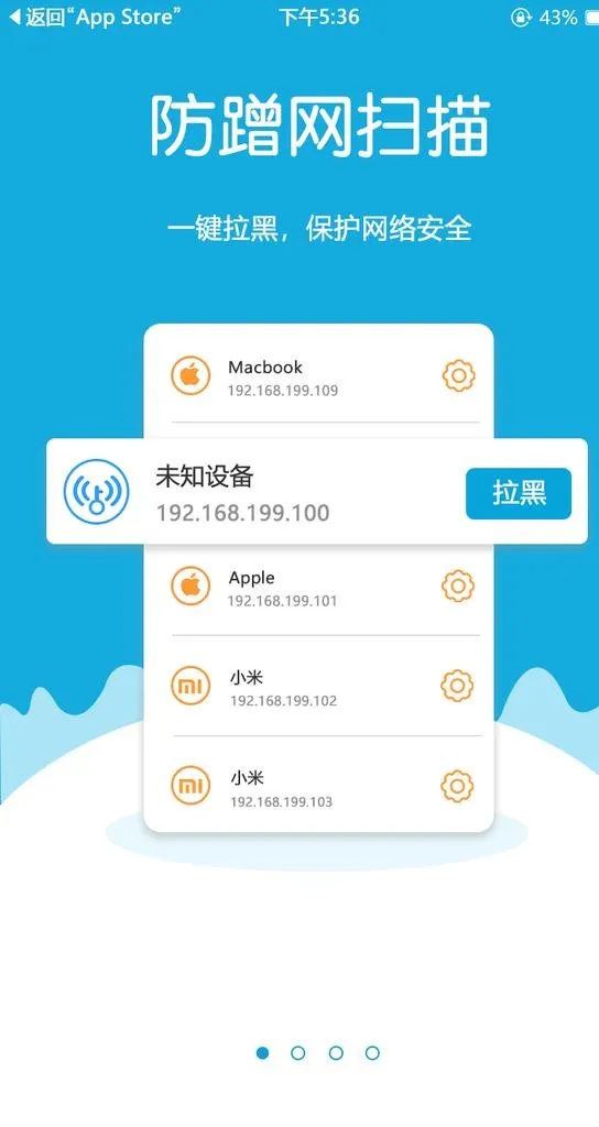 手机APP创意模板图片(750x1334)psd模版下载