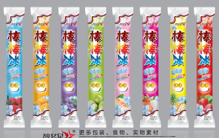 棒棒冰(平面图)图片
