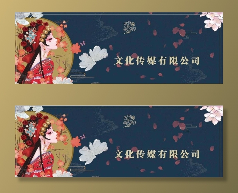 国潮图片