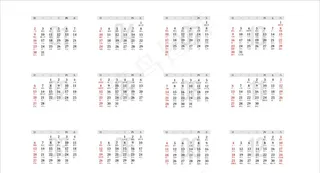 2022年台历挂历日期月份模板图片