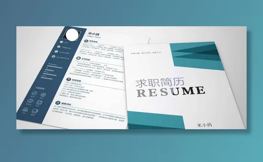 简历 图片
