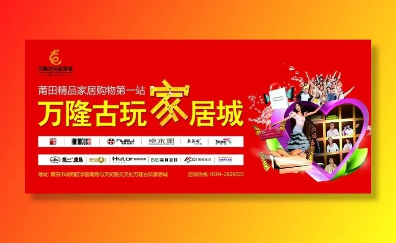 古玩家具城图片