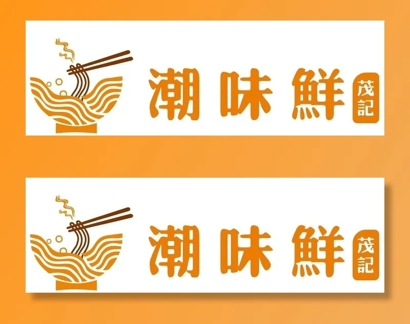 面logo米线logo图片