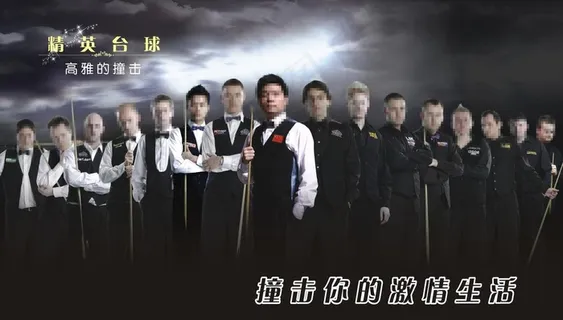 卓球图片 卓球图片