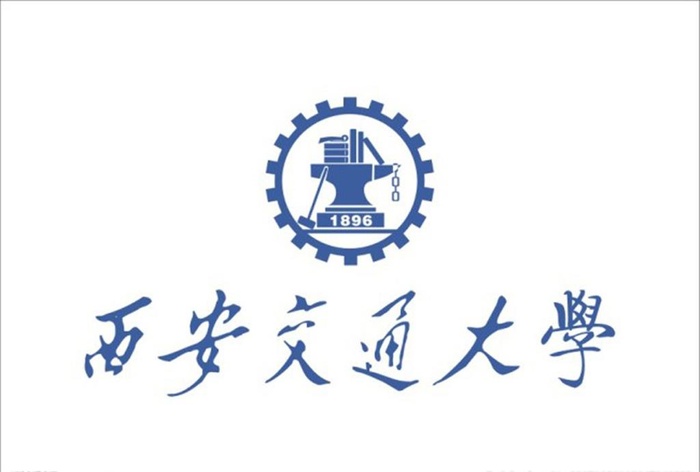 西安交通大学logo图片cdr矢量模版下载
