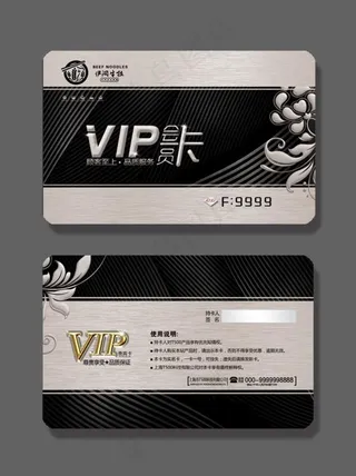 会员卡 黑银卡 VIP卡图片