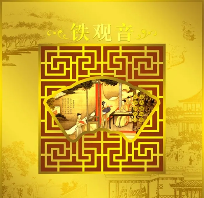 茶叶包装平面图图片(650x650)psd模版下载