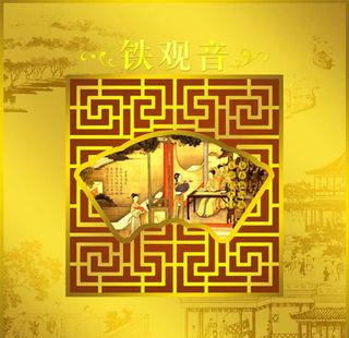 茶叶包装平面图图片