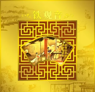 茶叶包装平面图图片