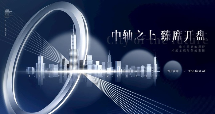 高端房地产 图片