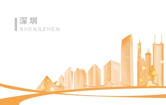 深圳图片