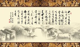 中式诗词木雕背景墙图片