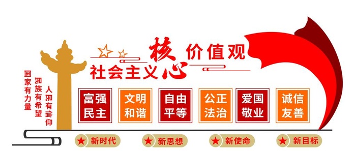 党建文化墙,背景墙,党建活动中心,