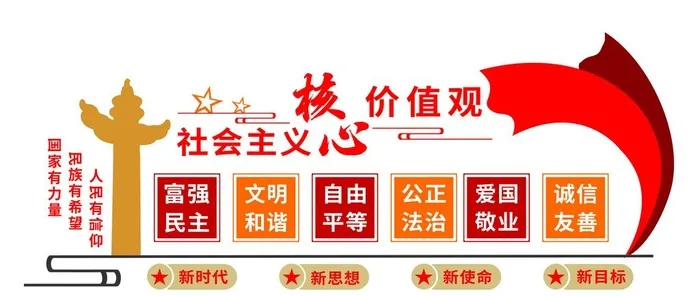党建文化墙,背景墙,党建活动中心,