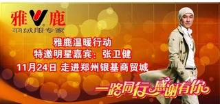 服装企业广告设计稿图片