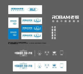 老板电器LOGO集合图片