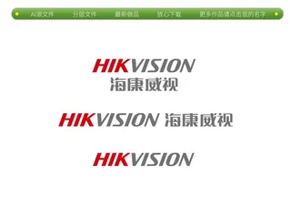 海威康视公司Logo图片
