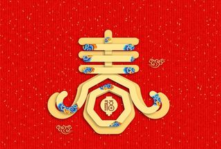 新年快乐红色背景装饰元素图片