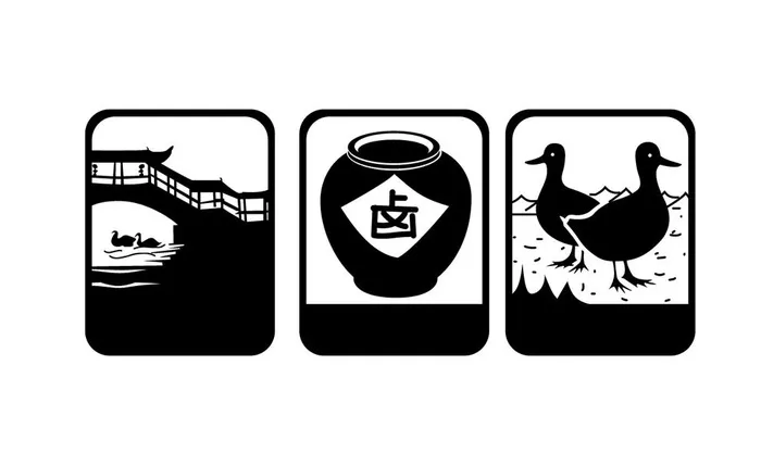 矢量鸭子图 包装设计 酱鸭卤鸭图片