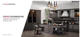 橱柜橱窗海报横版图片