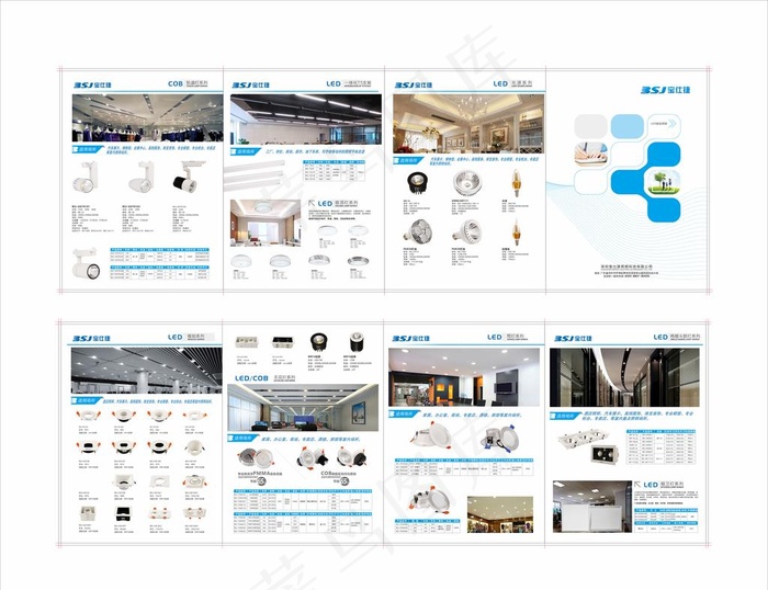 灯饰折页图片(1000X800)cdr矢量模版下载