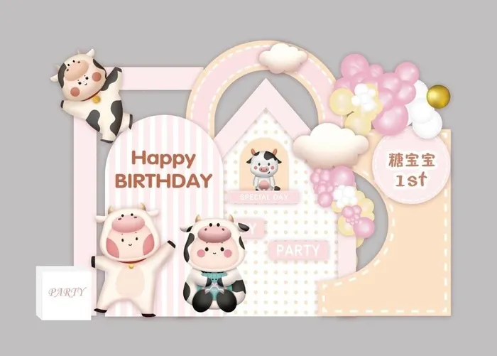 生日宴百岁宴图片(11174x8638)psd模版下载