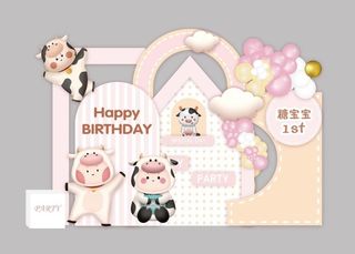 生日宴百岁宴图片