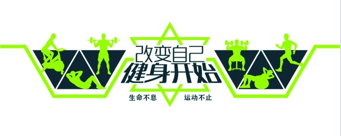 形象墙图片cdr矢量模版下载