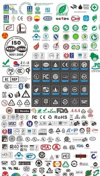 认证标志大全图片