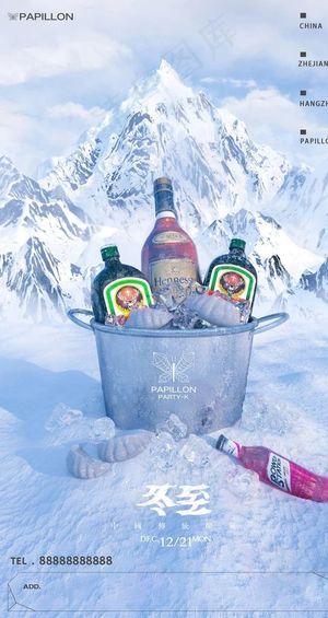 冬至 酒吧 KTV图片