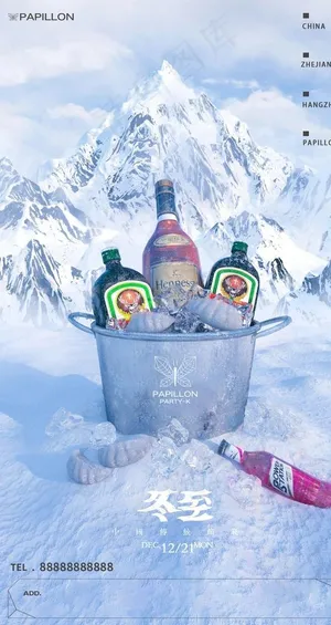 冬至 酒吧 KTV图片