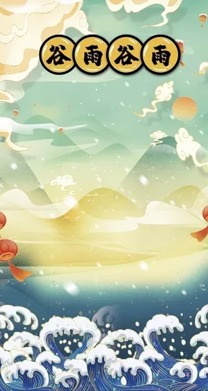 海浪青山素材图片